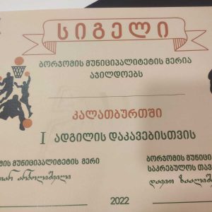 მოსაწვევები, მოსაწვევი, მოსაწვევის შეკვეთა, მოსაწვევების ბეჭდვა. updated 2024 (5)