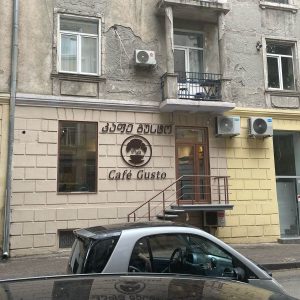 მოცულობითი ასოები (2)