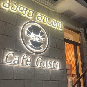 მოცულობითი ასოები (3)