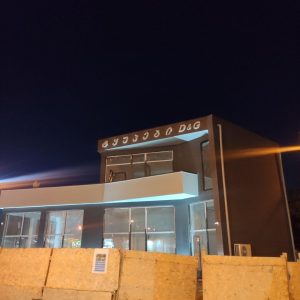 მოცულობითი ასოები, მანათობელი ასოები.Updated 2025 (10)