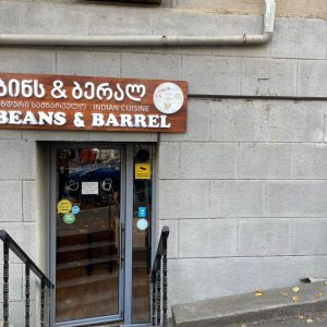 მოცულობითი ასოები, მანათობელი ასოები.Updated 2025 (3)