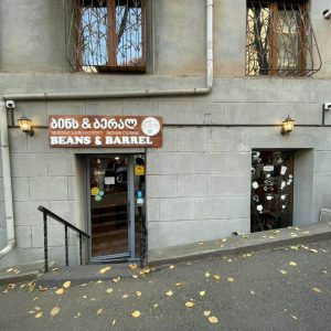 მოცულობითი ასოები, მანათობელი ასოები.Updated 2025 (4)