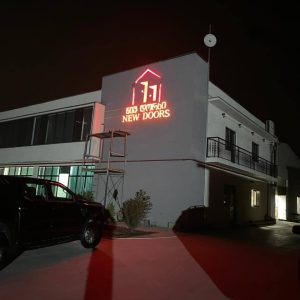 მოცულობითი ასოები, მანათობელი ასოები.Updated 2025 (6)