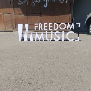 მოცულობითი ასოების დამზადება