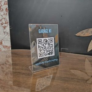 ორგმინაზე ჭრა (5)