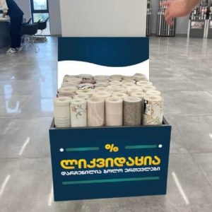 პვხ ბეჭდვა, პვც ბეჭდვა. პევეხაზე ბეჭდვა, პევეცეზე ბეჭდვა. updated 2024 (3)