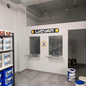 პვხ ბეჭდვა, პვც ბეჭდვა. პევეხაზე ბეჭდვა, პევეცეზე ბეჭდვა. updated 2024 (5)