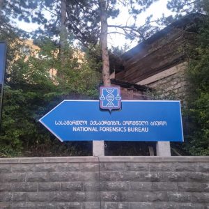 საგზაო მანიშნებელი ნიშანი ბანერი