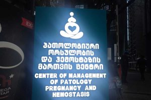 სარეკლამო აბრა, აბრის დამზადება (3)