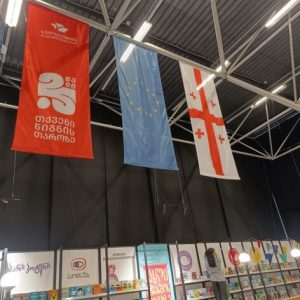 სარეკლამო დროშების ბეჭდვა, საოფისე დროშების ბეჭდვა. Updared 2025