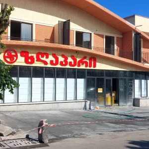 სარეკლამო მოცულობითი ასოები. Updated 2025 (13)