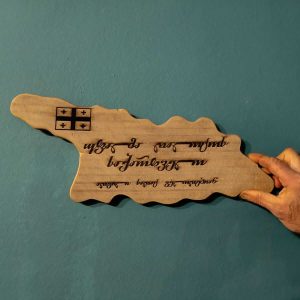 ხეზე ჭრა (7)