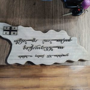 ხეზე ჭრა