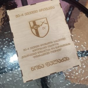 ხეზე ჭრა. Updated 2025 (2)