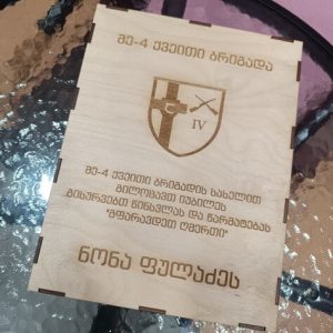 ხეზე ჭრა. Updated 2025 (3)